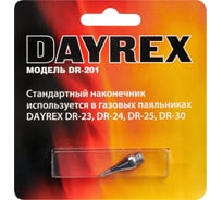 Жало DR-201 для паяльников DR 23/24/25/30 DAYREX 629615