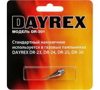 Жало DR-201 для паяльников DR 23/24/25/30 DAYREX 629615