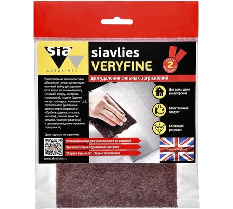Материал для удаления сильных загрязнений VERYFINE Sia Abrasives sv-veryfine-2