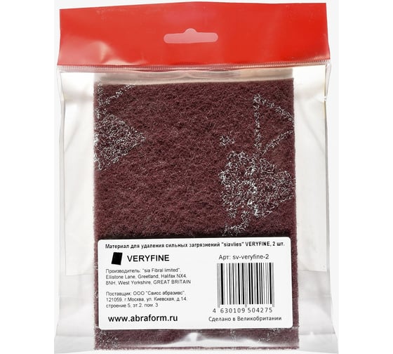 Материал для удаления сильных загрязнений VERYFINE Sia Abrasives sv-veryfine-2