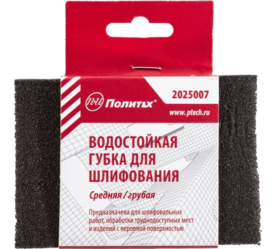 Губка для шлифования EVA, Р60/100 Политех 2025007 1