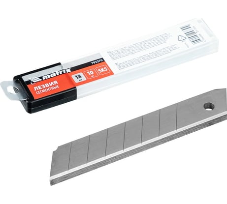 Лезвия 18 мм, сталь SK5, 10 шт MATRIX 793376