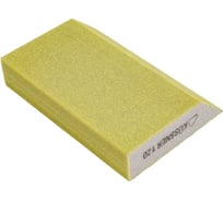 Шлифовальный брусок KUSSNER Р120, трапеция Soft, 125x90x25 мм 1000-250120