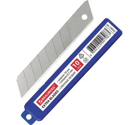Лезвия в пластиковом пенале (10 шт; 18х0.5 мм) для ножей BRAUBERG 230925