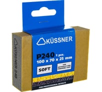 Шлифовальный брусок Р240 Soft, 100x70x25 мм KUSSNER 1000-230240