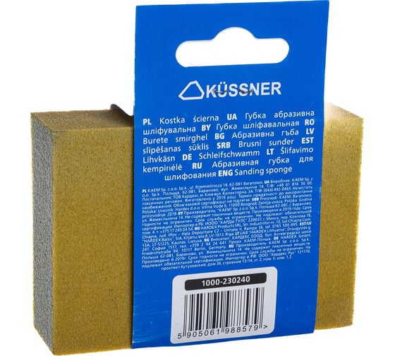 Шлифовальный брусок Р240 Soft, 100x70x25 мм KUSSNER 1000-230240