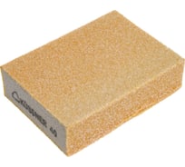 Шлифовальный брусок KUSSNER Р40 Soft, 100x70x25 мм 1000-230040