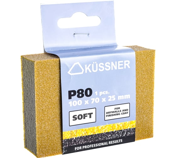 Шлифовальный брусок Р80 Soft, 100x70x25 мм KUSSNER 1000-230080