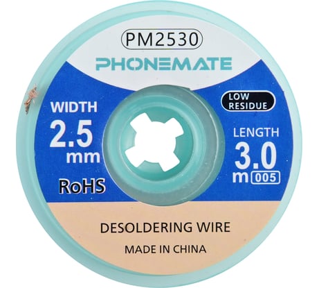 Оплетка 2530 2.5 мм, 3 м Phonemate М7762597