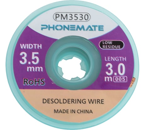 Оплетка 3530 3.5 мм, 3 м Phonemate М7762599