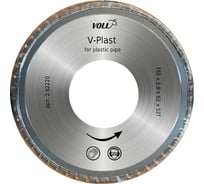 Отрезной диск V-Plast (165x1.8x62 мм; 52T) для электрического трубореза V-CUT 270E/400E VOLL 2.82220