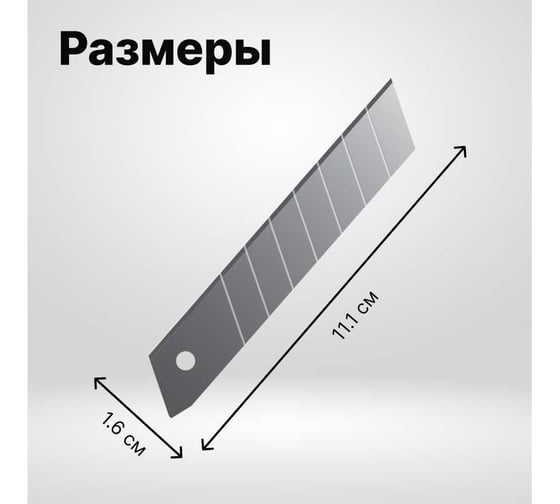 Лезвия сменные CarbonMax (5 шт; 18 мм) Fiskars 1027232