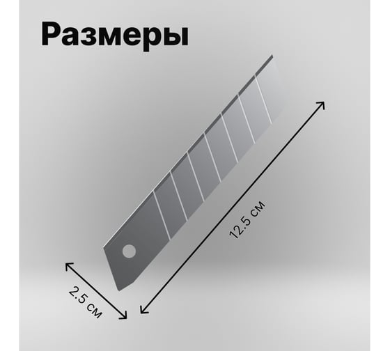 Лезвия сменные CarbonMax (5 шт; 25 мм) Fiskars 1027233