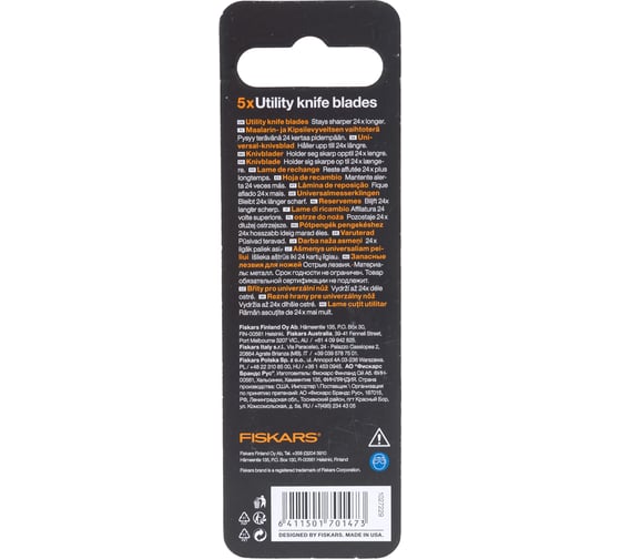 Лезвия сменные CarbonMax (5 шт; 19 мм) Fiskars 1027229