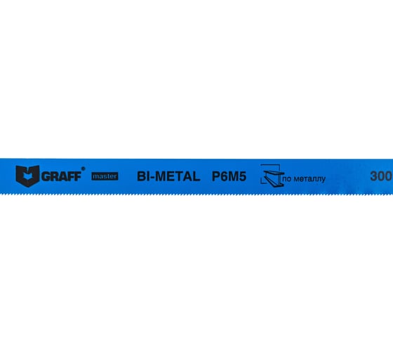 Полотно ножовочное по металлу Master (300х12.7х0.62 мм; Bi-metal) GRAFF 1343002
