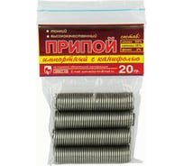 Припой ПОС-60 импортный с канифолью 20 г Connector PP-POS60KA-IMP-20