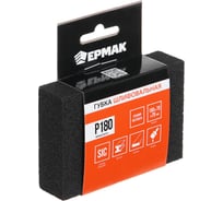 Губка шлифовальная 100x70x25 мм, Р180 ЕРМАК 611-003