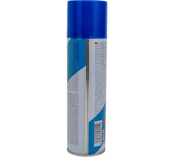 Газовый баллон для заправки зажигалок Luxlite XHC 005 250 мл 6