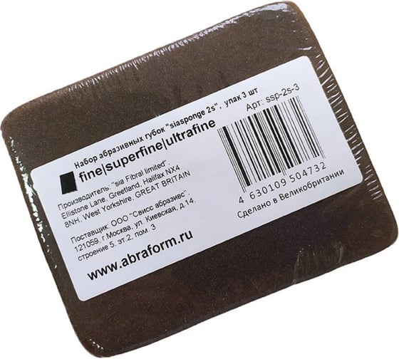 Набор абразивных губок "siasponge 2s" Sia Abrasives ssp-2s-3