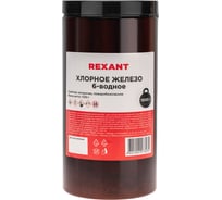 Хлорное железо 6-ти водное, 1000 г, банка REXANT 09-3882