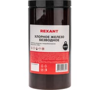 Хлорное железо безводное, 1000 г, банка REXANT 09-3782