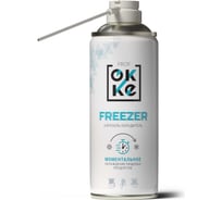 Газ-охладитель OKKE Freezer ГО-520--030