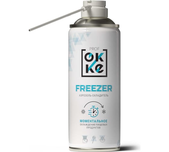 Газ-охладитель OKKE Freezer ГО-520--030 1
