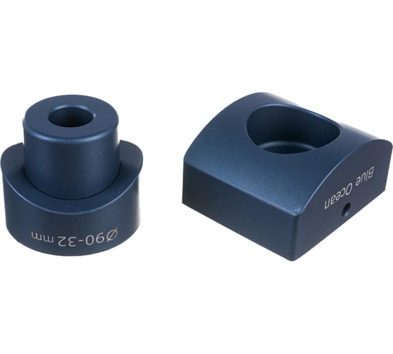 Сварочные насадки для вварных седел 90/32 мм Blue Ocean PPRT/WIS-90/32