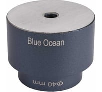 Сварочные насадки для полипропиленовых, пластиковых труб 40 мм Blue Ocean PPRT/HT-40