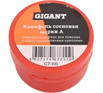 Канифоль сосновая марки А, 20 г Gigant GT-101 16661372