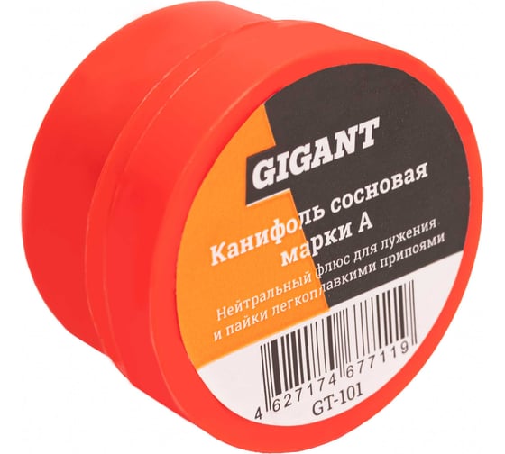 Канифоль сосновая марки А, 20 г Gigant GT-101