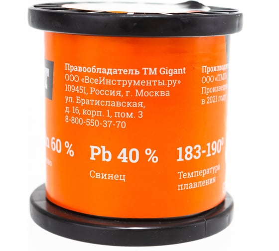 Припой Sn60 Pb40, трубка 3 мм, 500 г Gigant GT-092