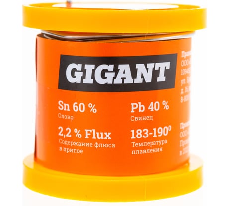 Припой Sn60 Pb40, трубка 2 мм, 100 г Gigant GT-095