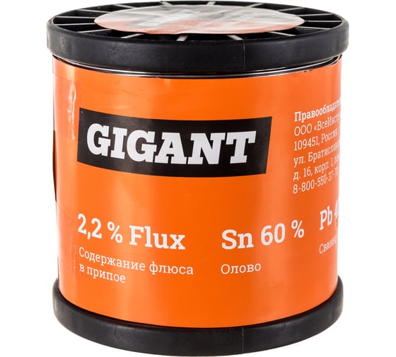 Припой Sn60 Pb40, трубка 1 мм, 1000 г Gigant GT-091