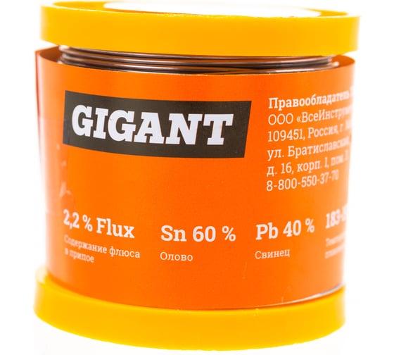 Припой Sn60 Pb40, трубка 1 мм, 200 г Gigant GT-085