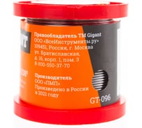 Припой ПОС 40, проволока 1 мм, 200 г Gigant GT-096