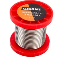 Припой ПОС 61 (олово 61%, свинец 39%) катушка 2 мм, 100 гр Gigant GT-086
