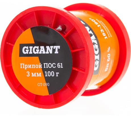 Припой ПОС 61, проволока 3 мм, 100 г Gigant GT-090