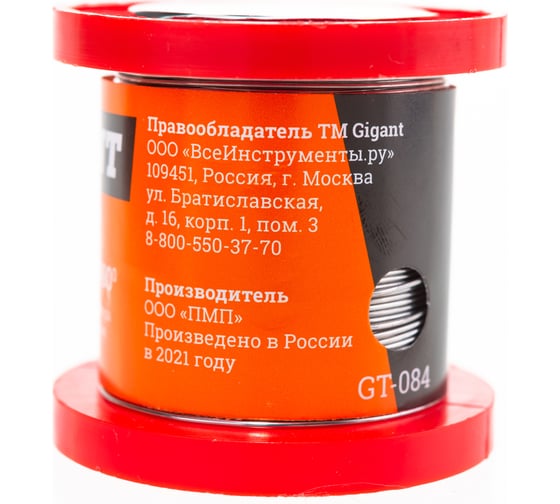 Припой Sn60 Pb40, проволока 0.7 мм, 100 г Gigant GT-084