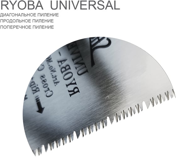 Полотно для двусторонней пилы Ryoba Universal, Rip/Cross/Slant, 210 мм Shogun М00016315