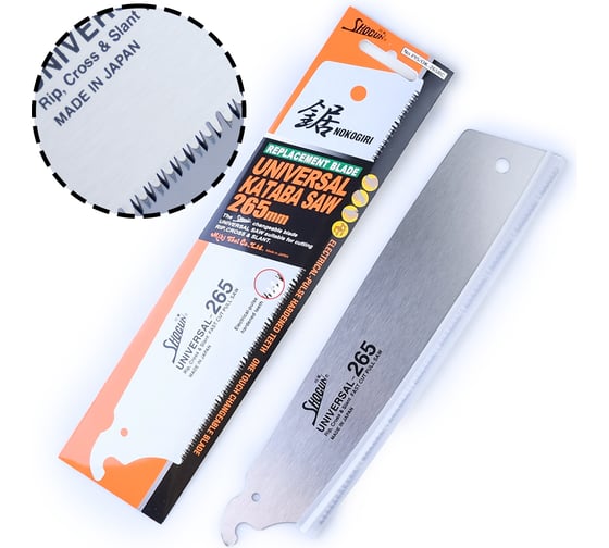 Полотно для безобушковой пилы Universal Cut Saw, 265мм Shogun М00009190 1