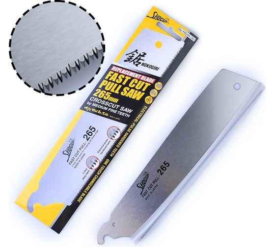 Полотно для безобушковой пилы Cross Cut Saw, 265 мм Shogun М00009189 1