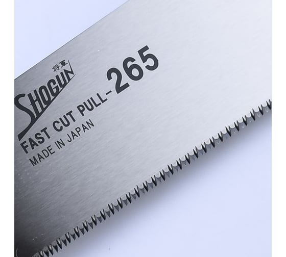 Полотно для безобушковой пилы Cross Cut Saw, 265 мм Shogun М00009189