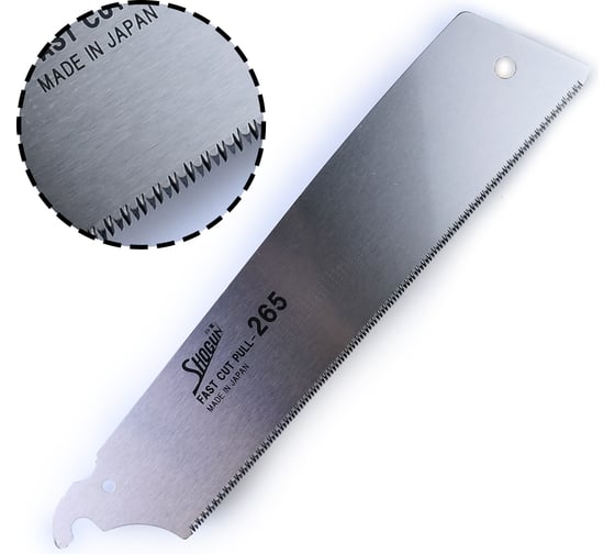 Полотно для безобушковой пилы Cross Cut Saw, 265 мм Shogun М00009189