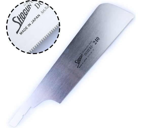 Полотно для обушковой пилы Dozuki Saw, 240 мм, 20 tpi Shogun М00009204 1