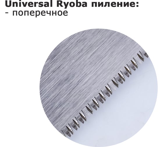 Полотно для двусторонней пилы Ryoba Universal, Rip/Cross/Slant, 240 мм Shogun М00011929