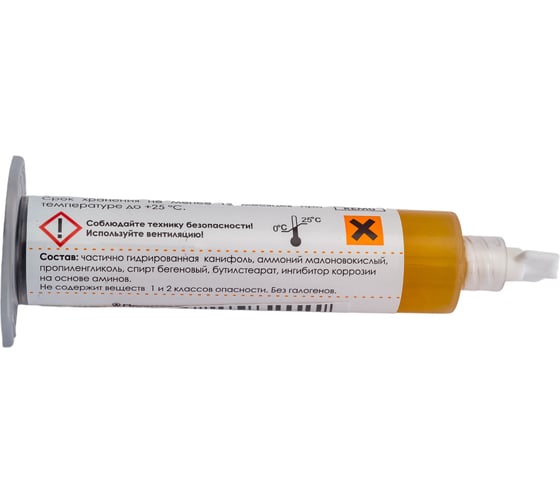 Флюс паяльный HR-500-LK 10 мл ELEMENT 17279