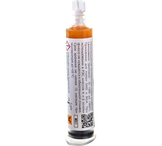 Флюс паяльный ER-700-PRO 10 мл ELEMENT 17277