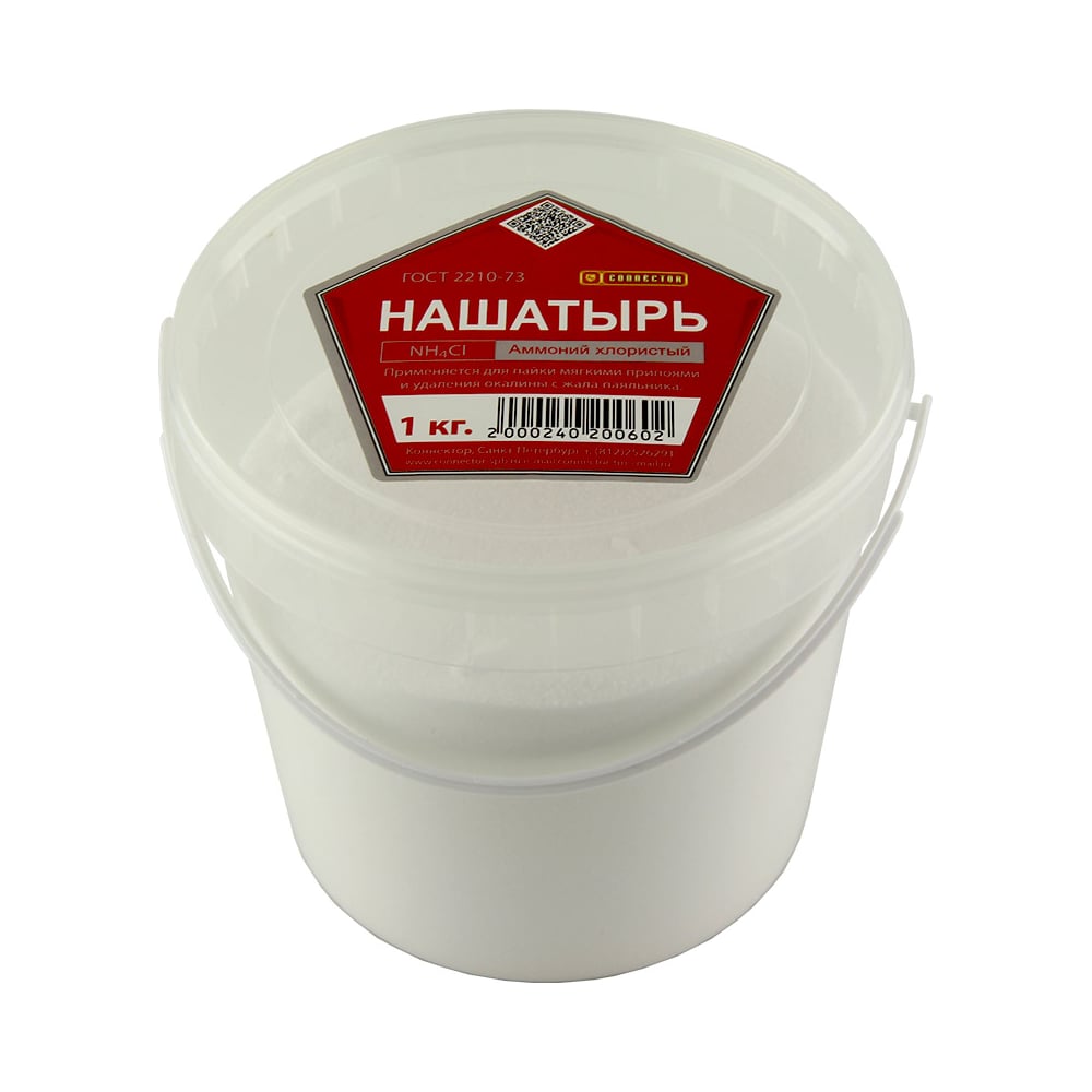 Нашатырь 1 кг Connector NAX-1000 - выгодная цена, отзывы ...