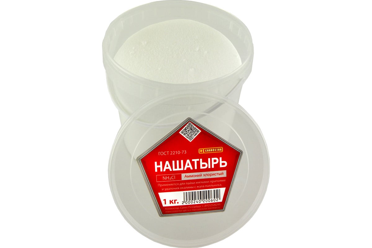 Нашатырь 1 кг Connector NAX-1000 - выгодная цена, отзывы ...